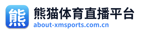 熊猫体育直播平台 Logo